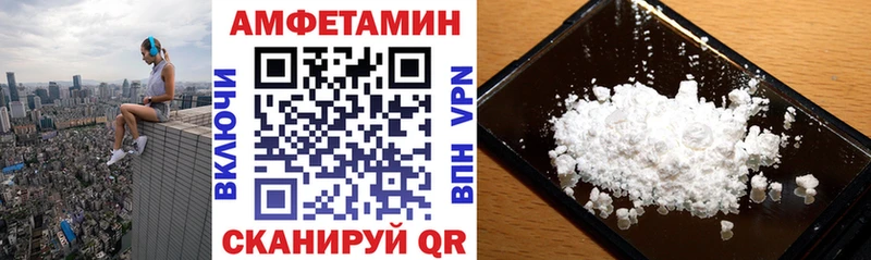Амфетамин Розовый  blacksprut рабочий сайт  Снежногорск 