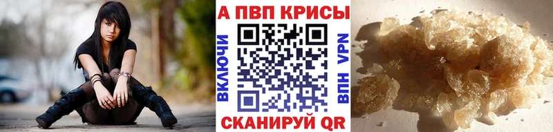 Альфа ПВП Соль  что такое наркотик  Снежногорск 
