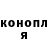 Кодеиновый сироп Lean Purple Drank LiskaSL