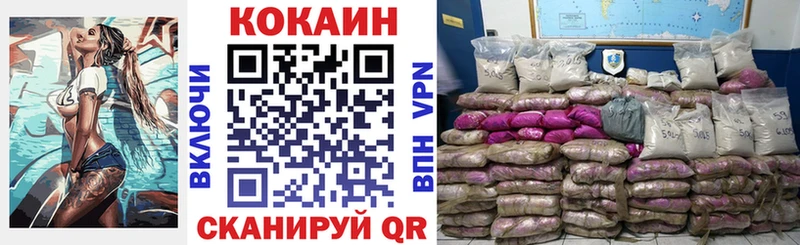 Cocaine 97% ссылка на мегу рабочий сайт Снежногорск сколько стоит