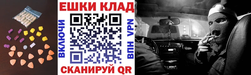 Ecstasy 280 MDMA  Снежногорск 