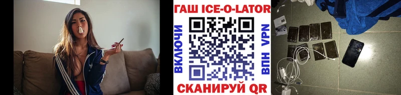 ГАШИШ Cannabis Снежногорск