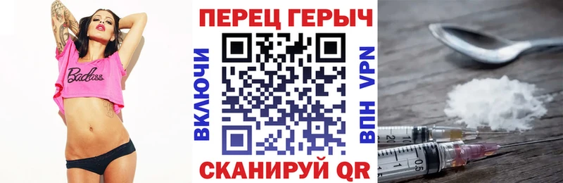 мега ссылка  Снежногорск  ГЕРОИН белый 