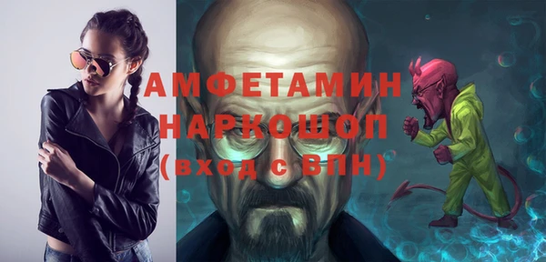 мефедрон мука Алексин