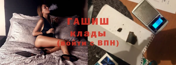 мефедрон мука Алексин