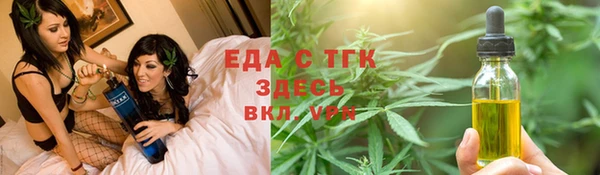 мефедрон мука Алексин