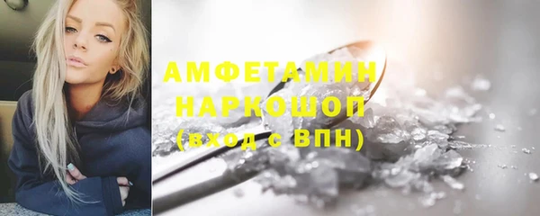 мефедрон мука Алексин