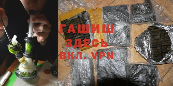 мефедрон мука Алексин