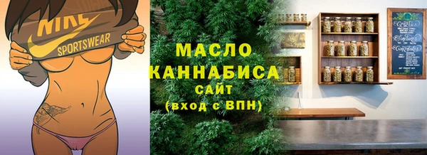 мефедрон мука Алексин