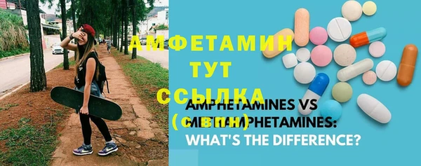 мефедрон мука Алексин