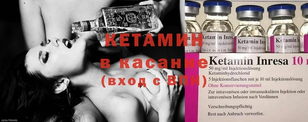 стафф Абинск