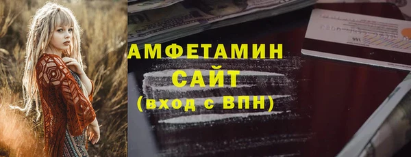 прущая мука Алзамай