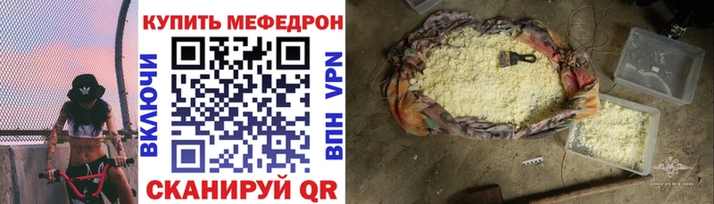 Меф кристаллы  купить  сайты  Снежногорск 