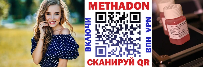 кракен зеркало  закладка  Снежногорск  МЕТАДОН белоснежный 