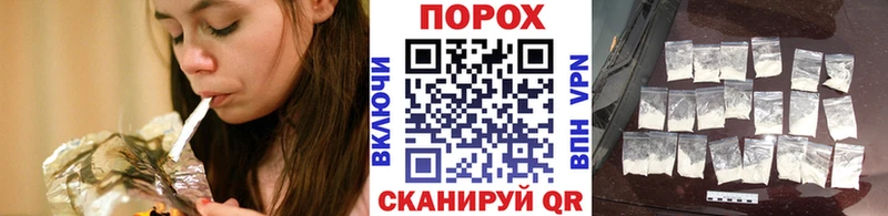 МЕТАМФЕТАМИН пудра Снежногорск