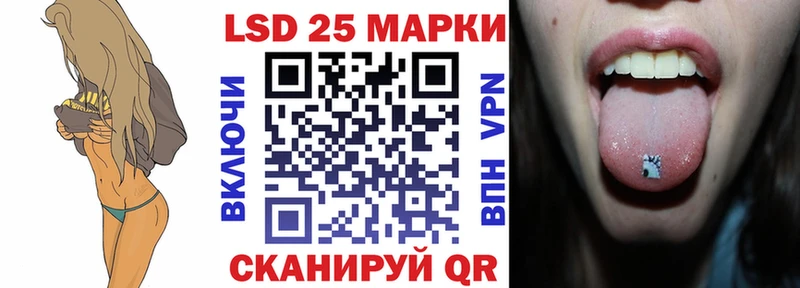 Марки 25I-NBOMe 1500мкг  Снежногорск 