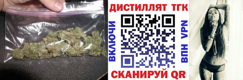ТГК концентрат  Снежногорск 